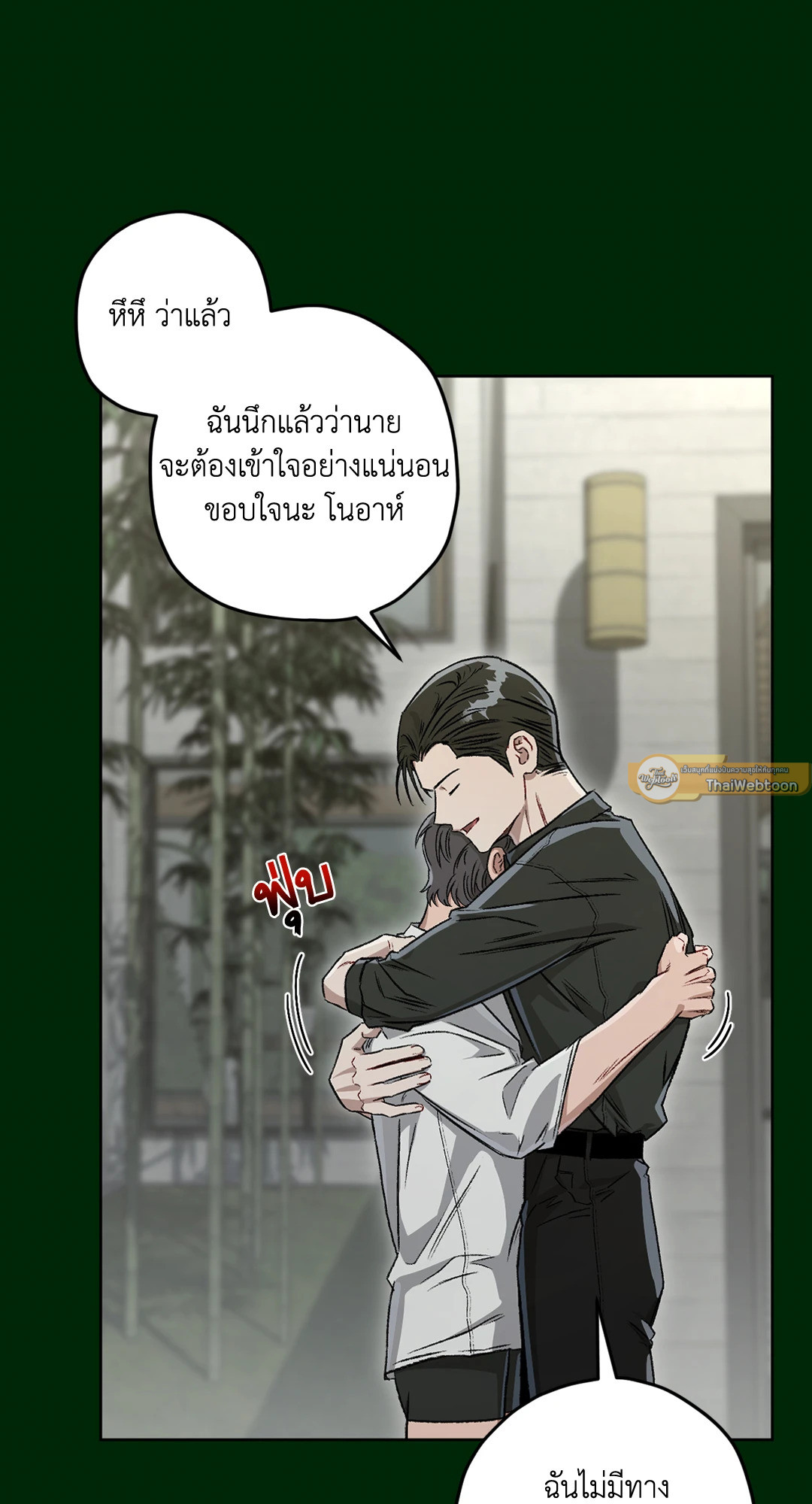 หน้า 79