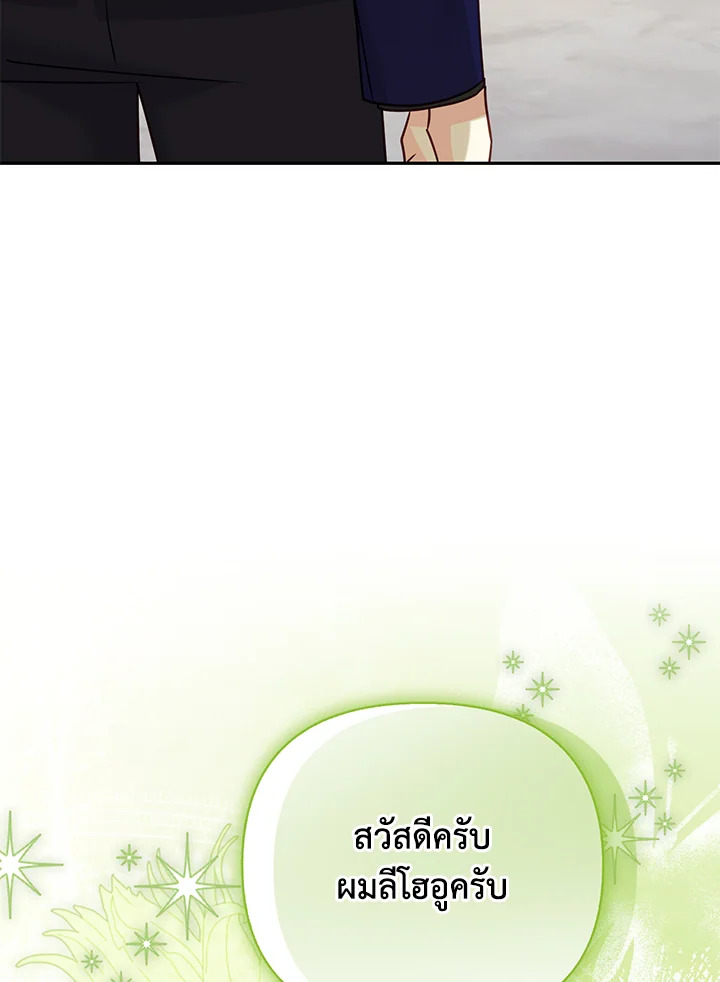 หน้า 93