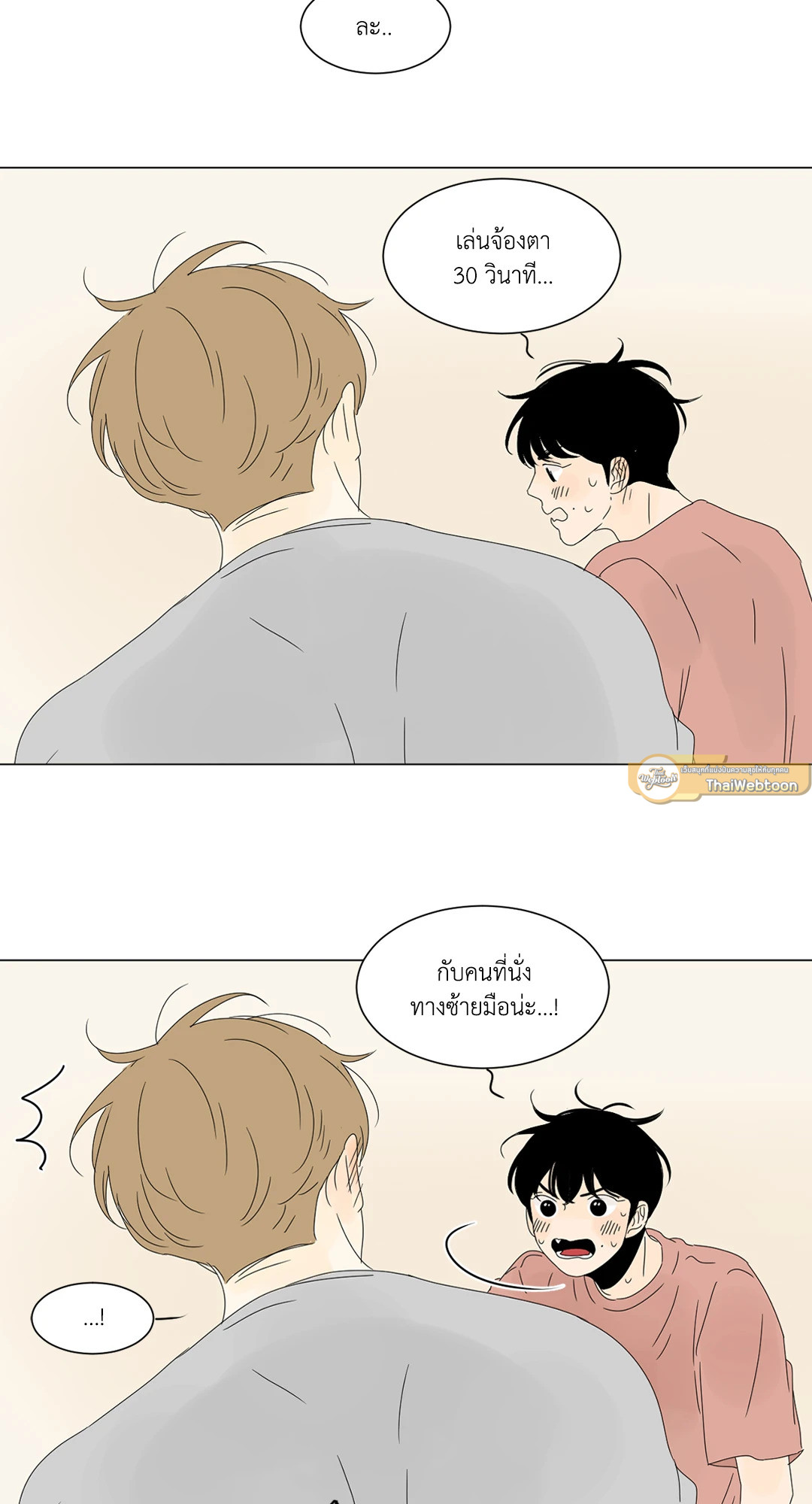 หน้า 47