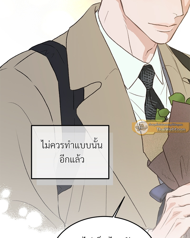 หน้า 97