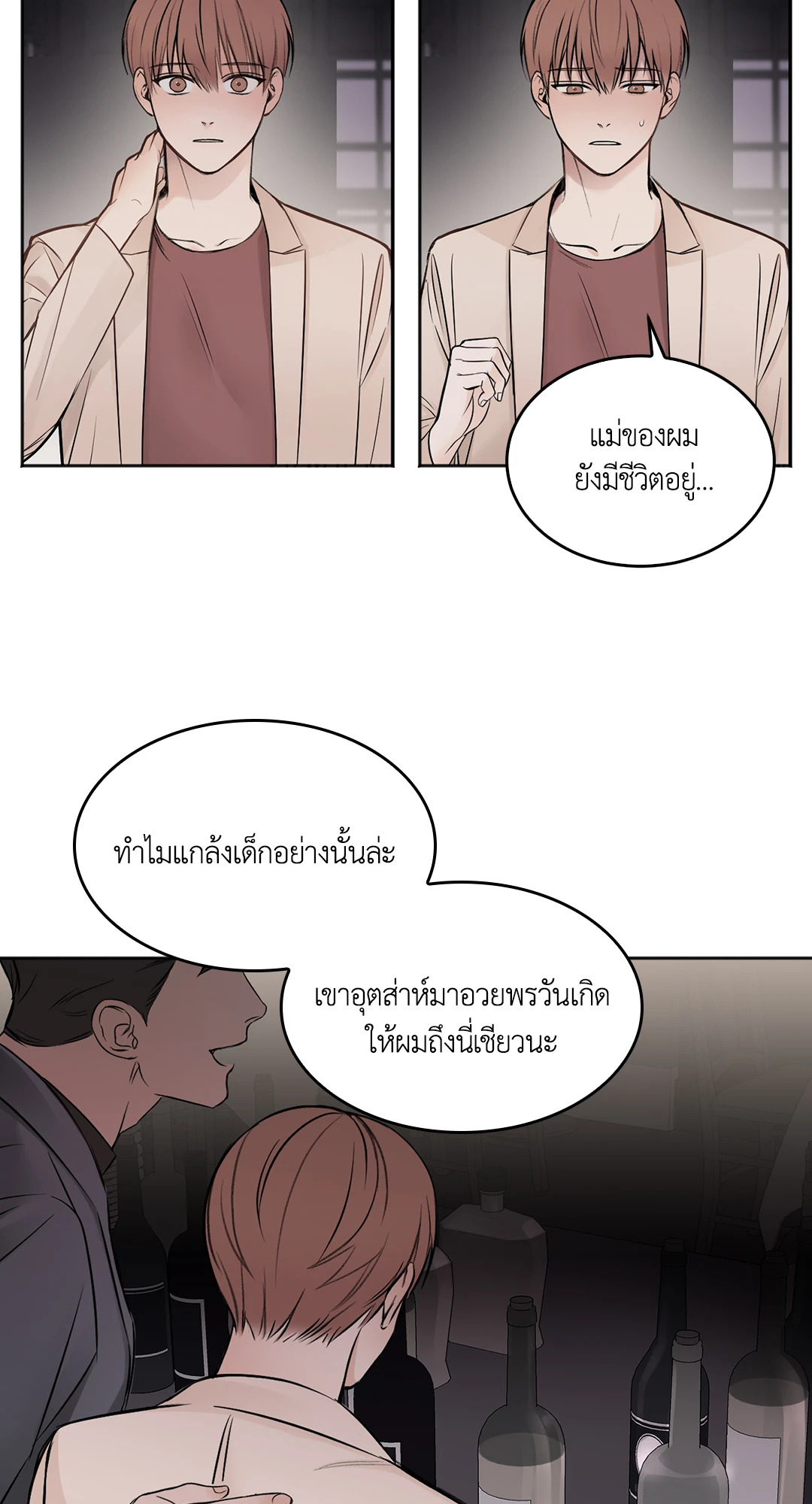 หน้า 42