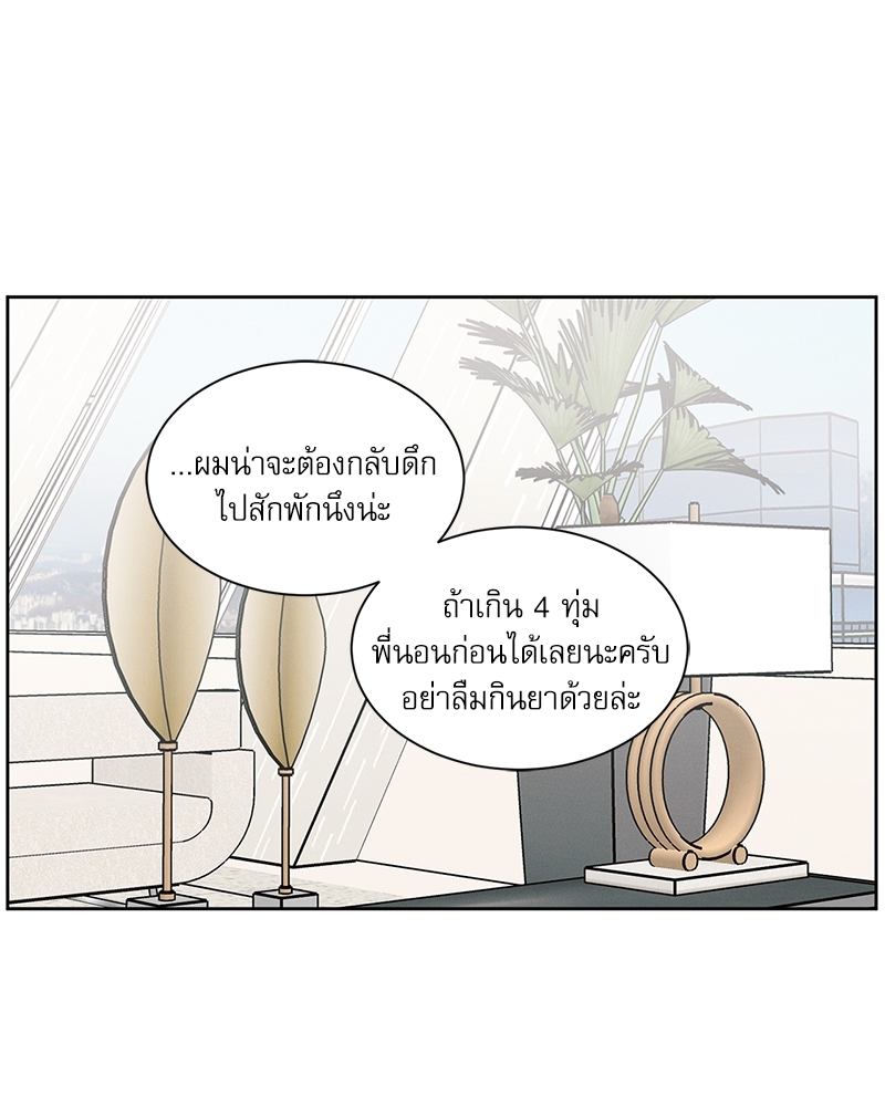 หน้า 90