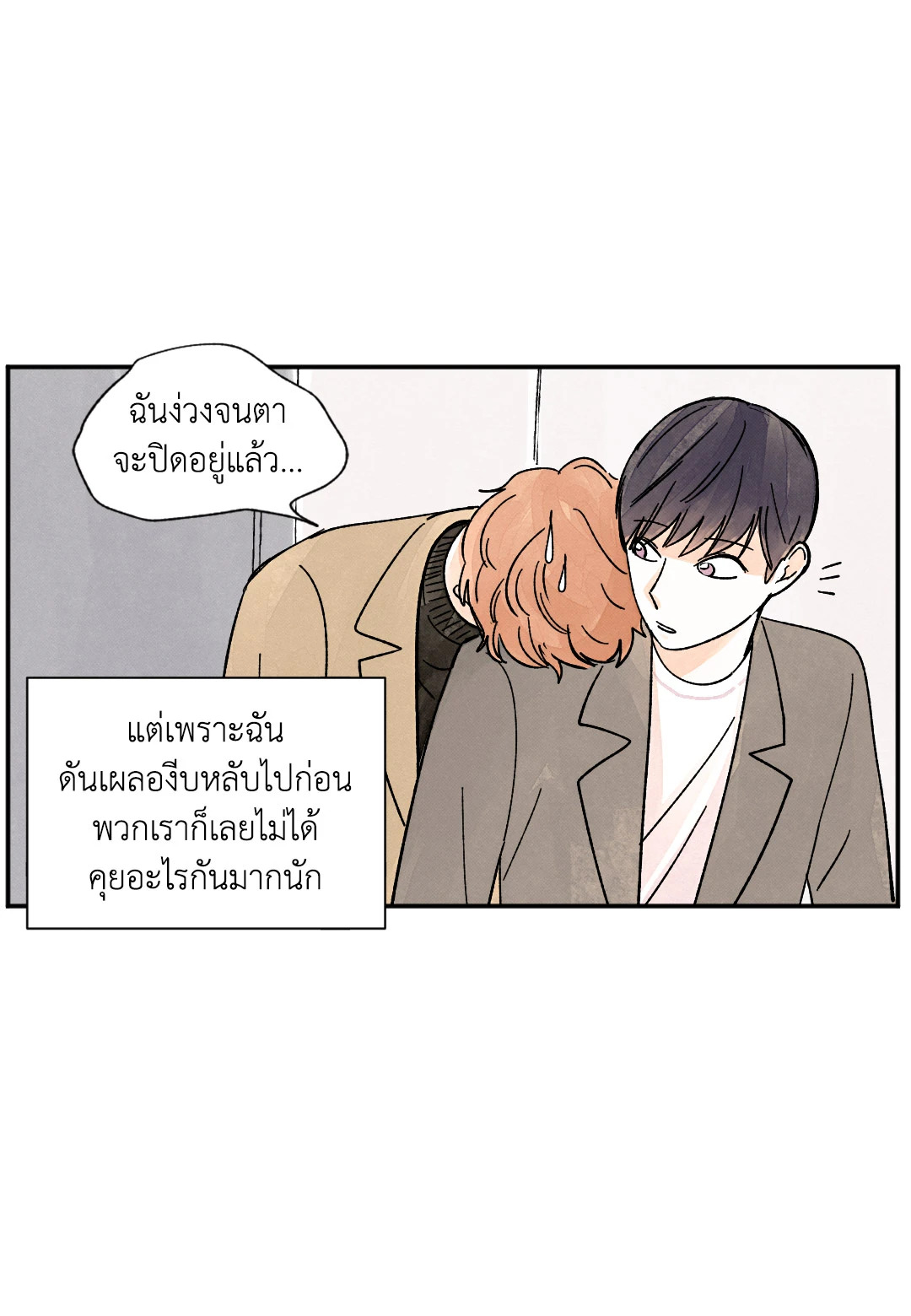 หน้า 27