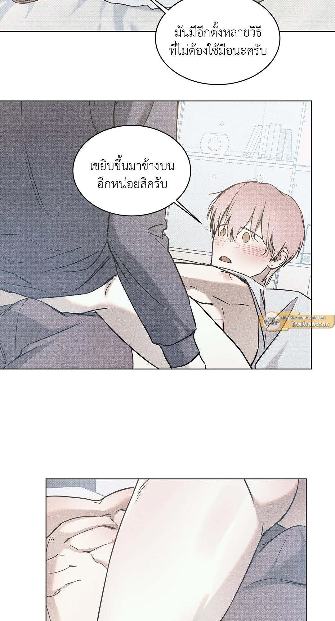 หน้า 54