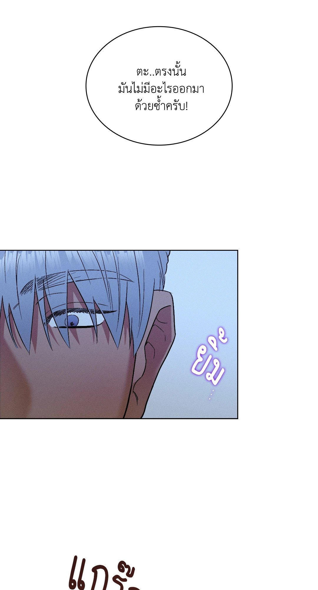 หน้า 60