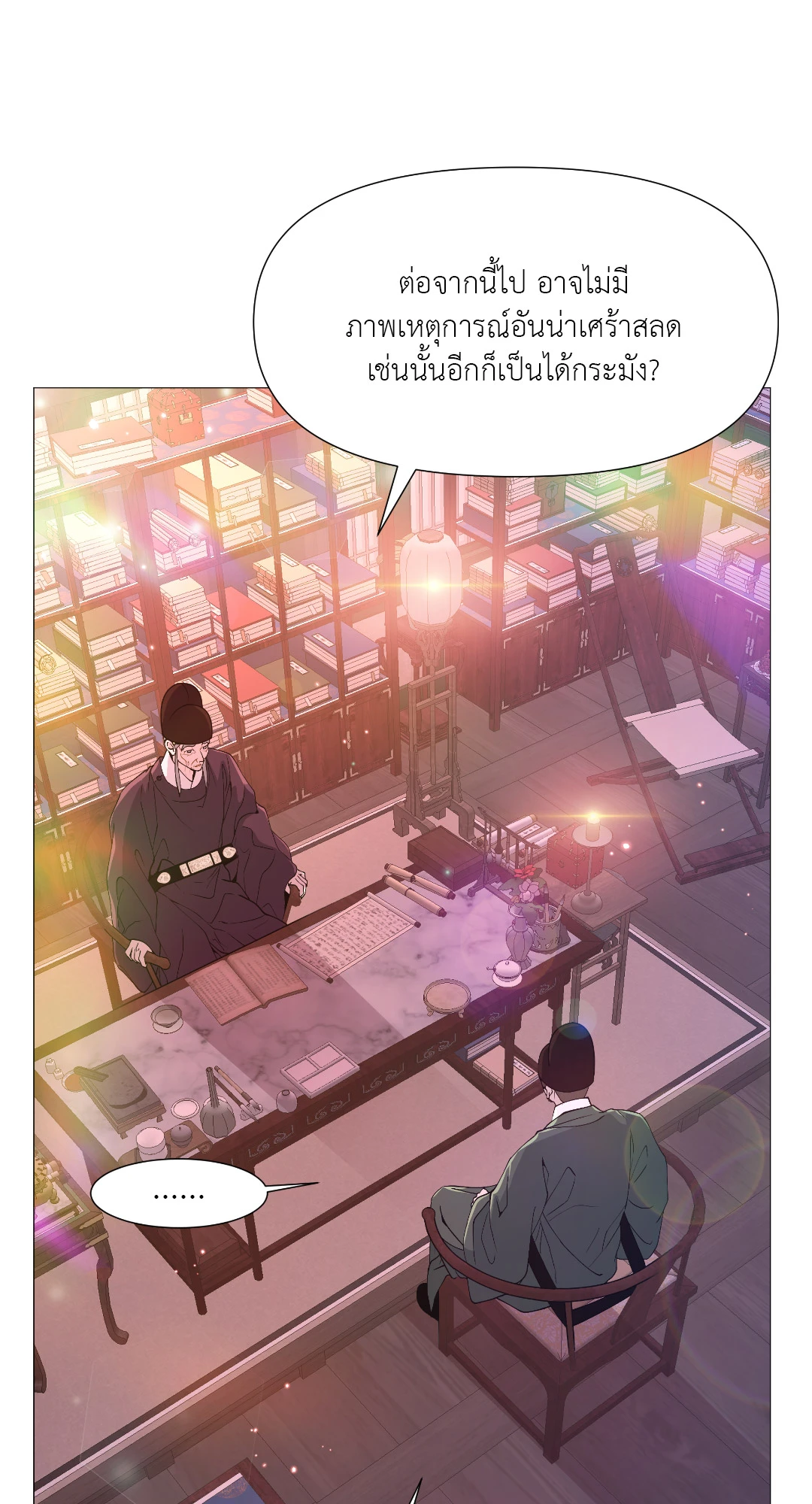 หน้า 56