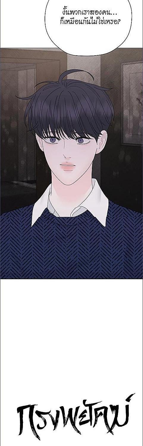 กรงพยัคฆ์ | Cradle of the Tiger ตอนที่ 15 - รูปที่ 2