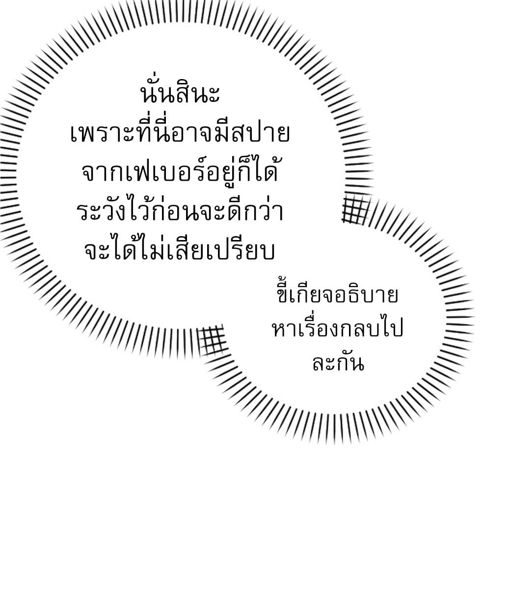 หน้า 106