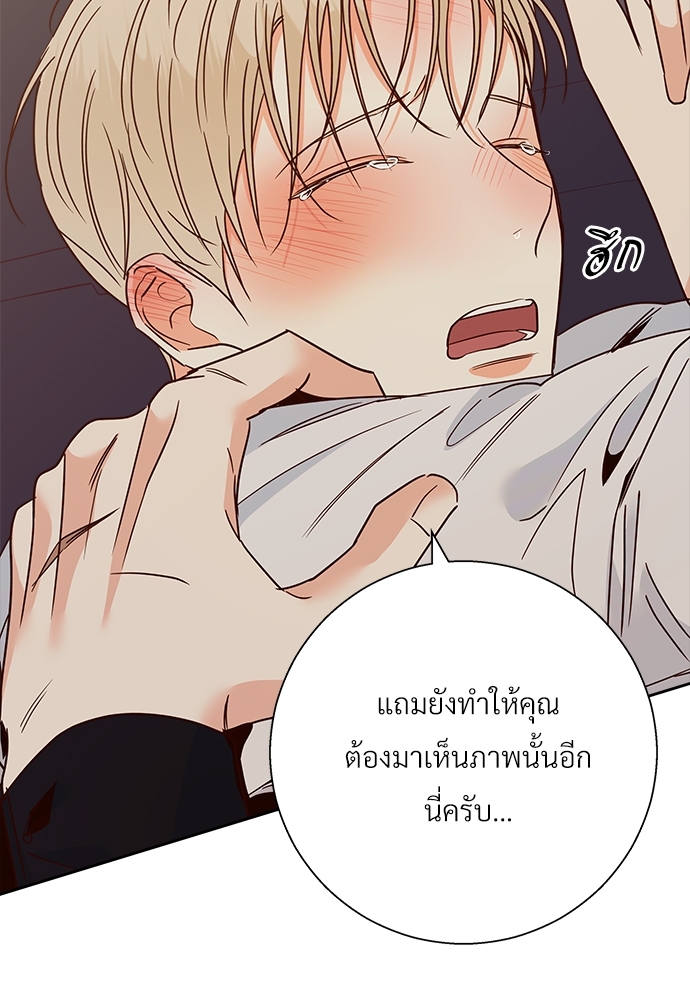 หน้า 73