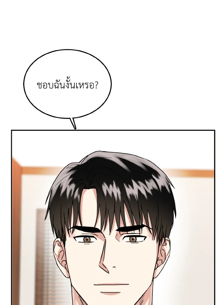 หน้า 88