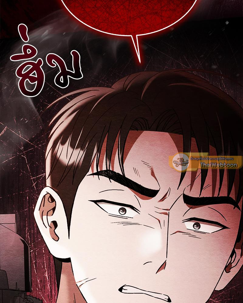 หน้า 110