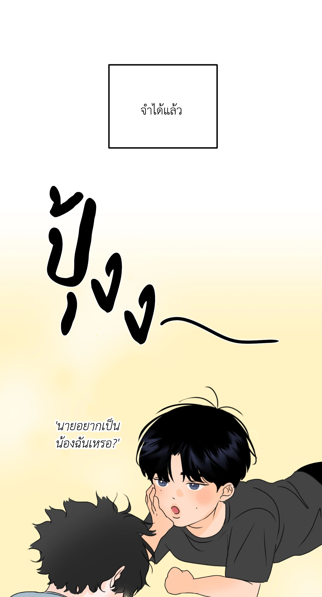 หน้า 71