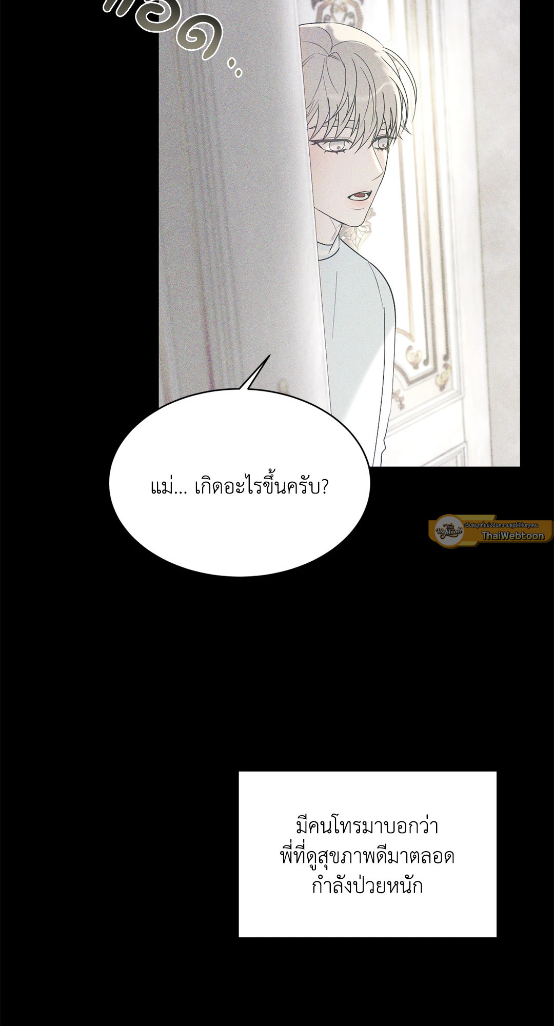 หน้า 47