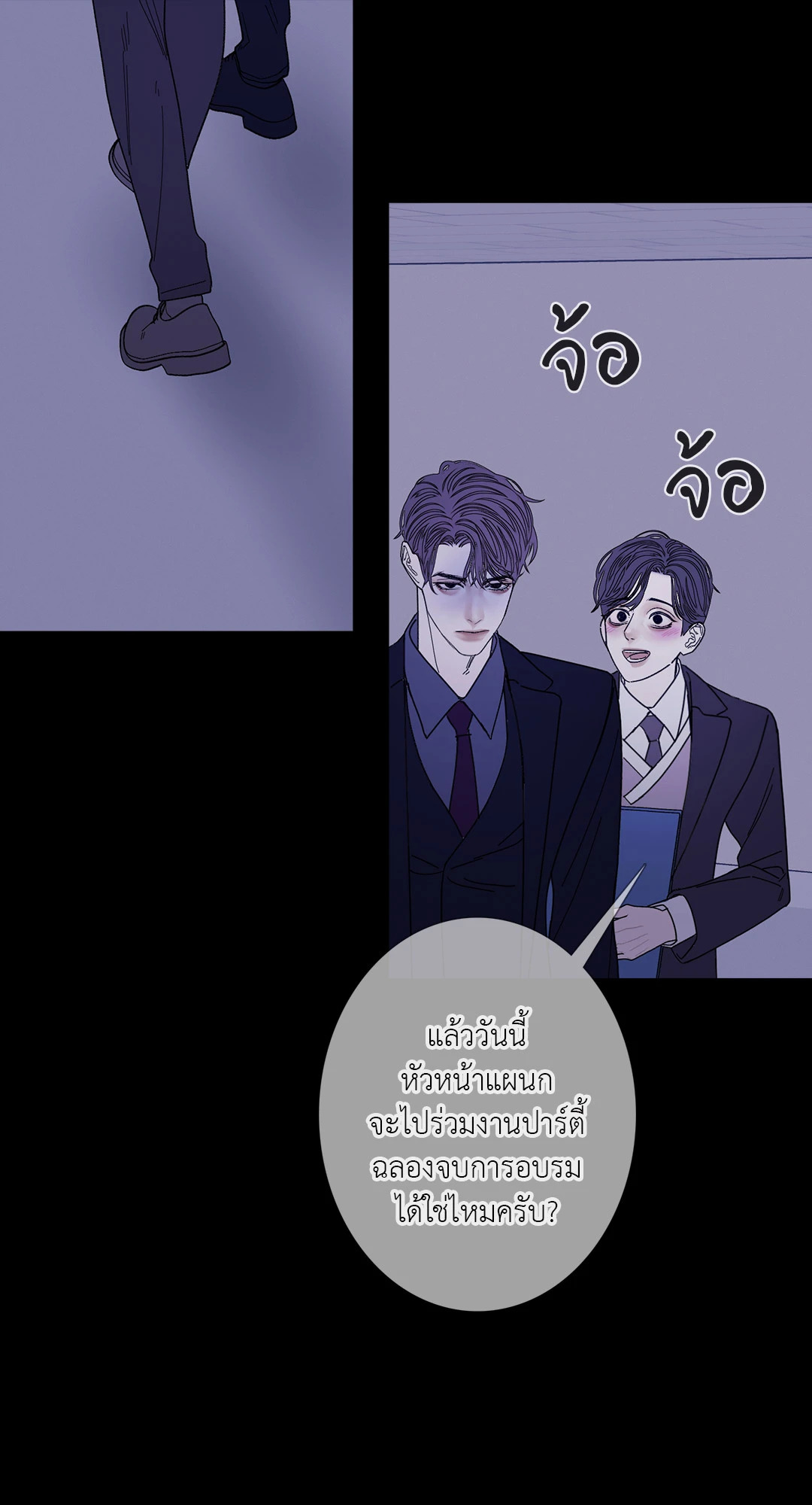 หน้า 46