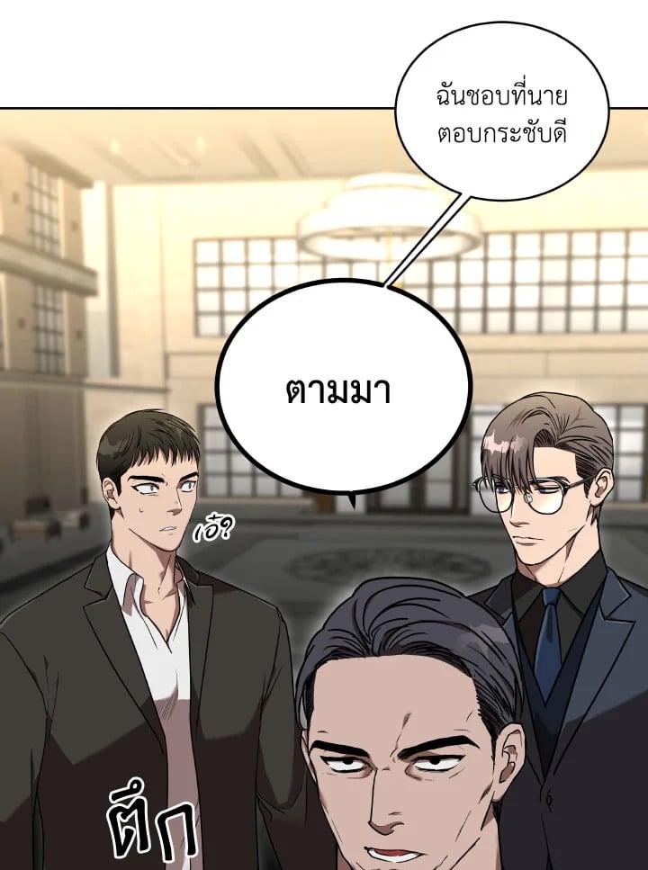 หน้า 80