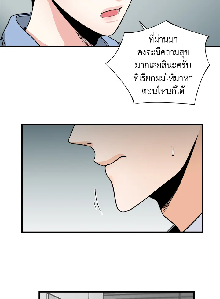หน้า 55