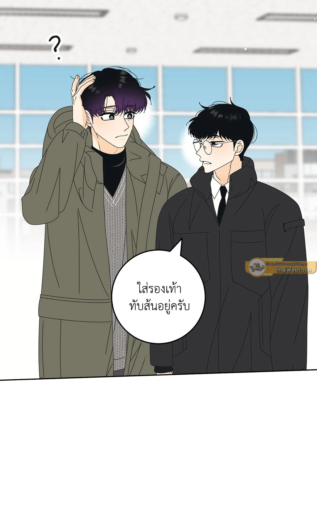 ล้อเล่น ๆ ได้เป็นแฟนเธอ ตอนที่ 89 - รูปที่ 2