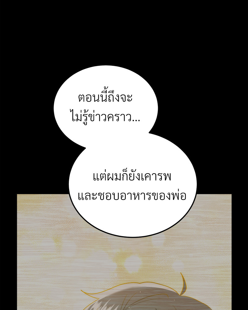 หน้า 135