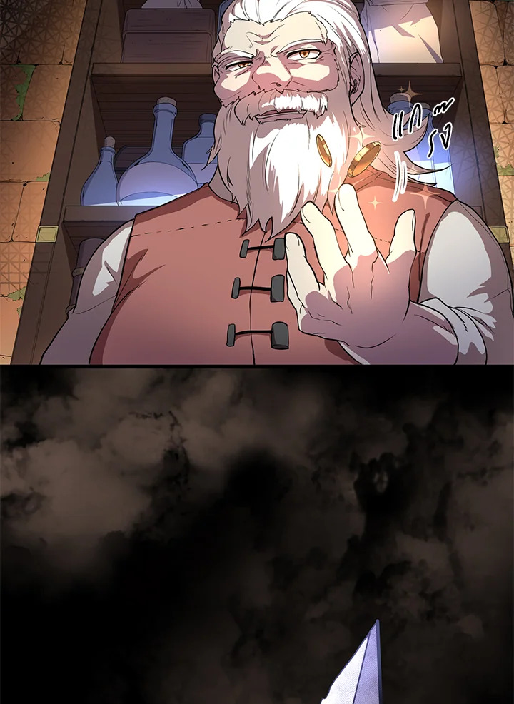 เลเวลอัปด้วยสกิลขั้นเทพ1 |Skill Master Levels Up ตอนที่ 33 - รูปที่ 2