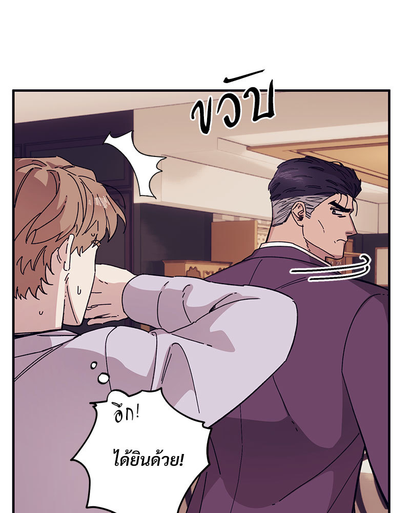 หน้า 91