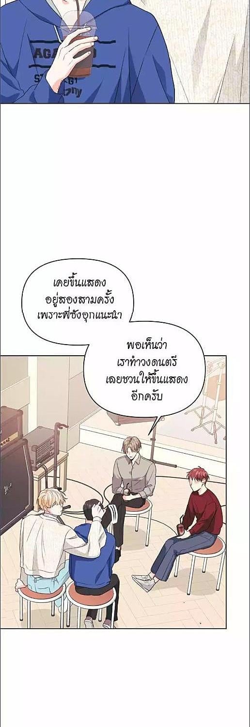 Re-Playlist ตอนที่ 10 - รูปที่ 2