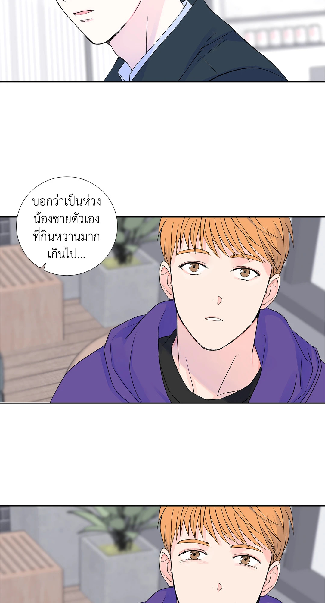 หน้า 44