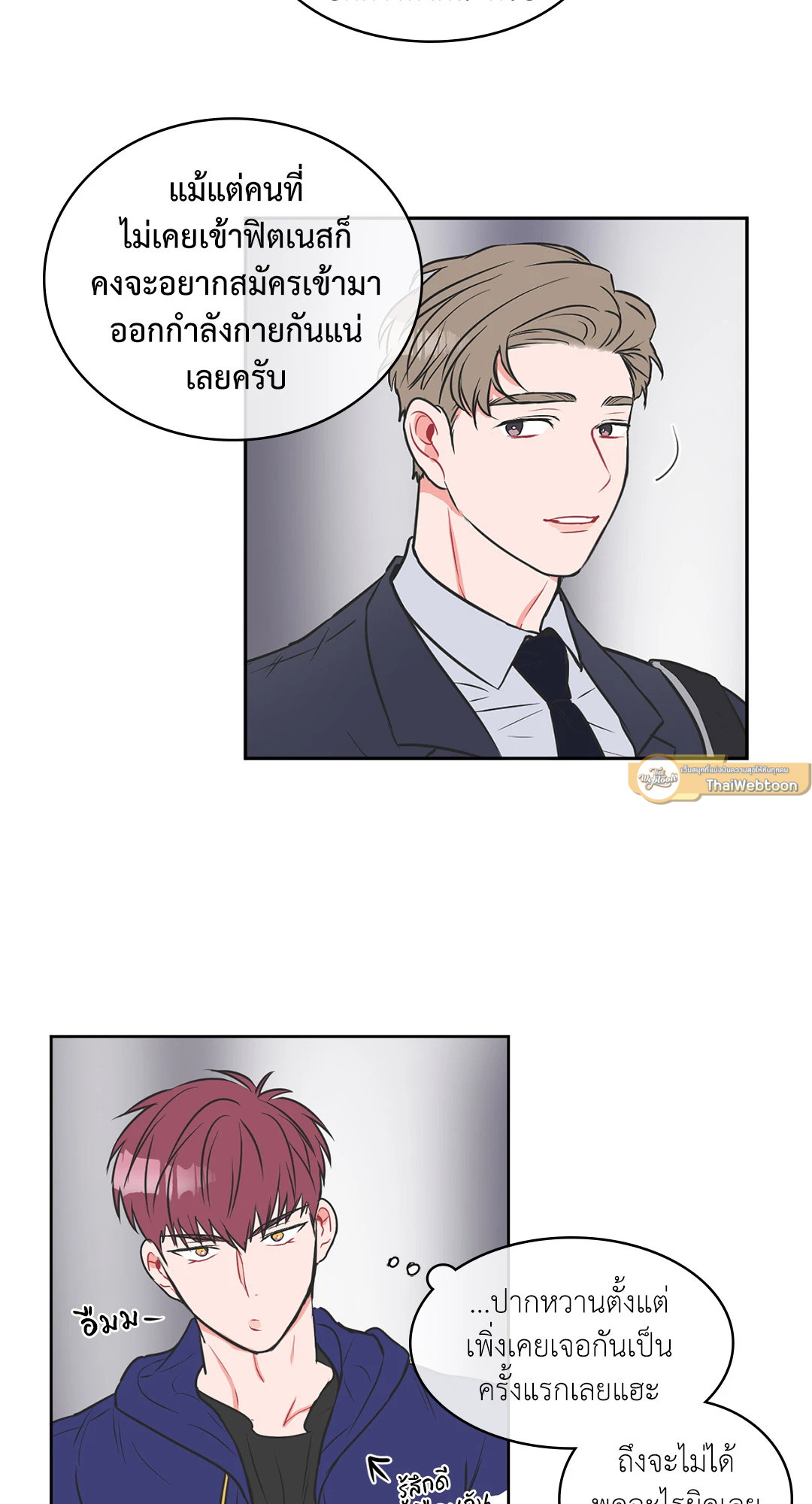 หน้า 5