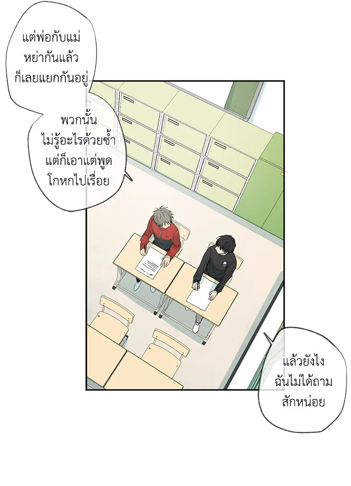 หน้า 87