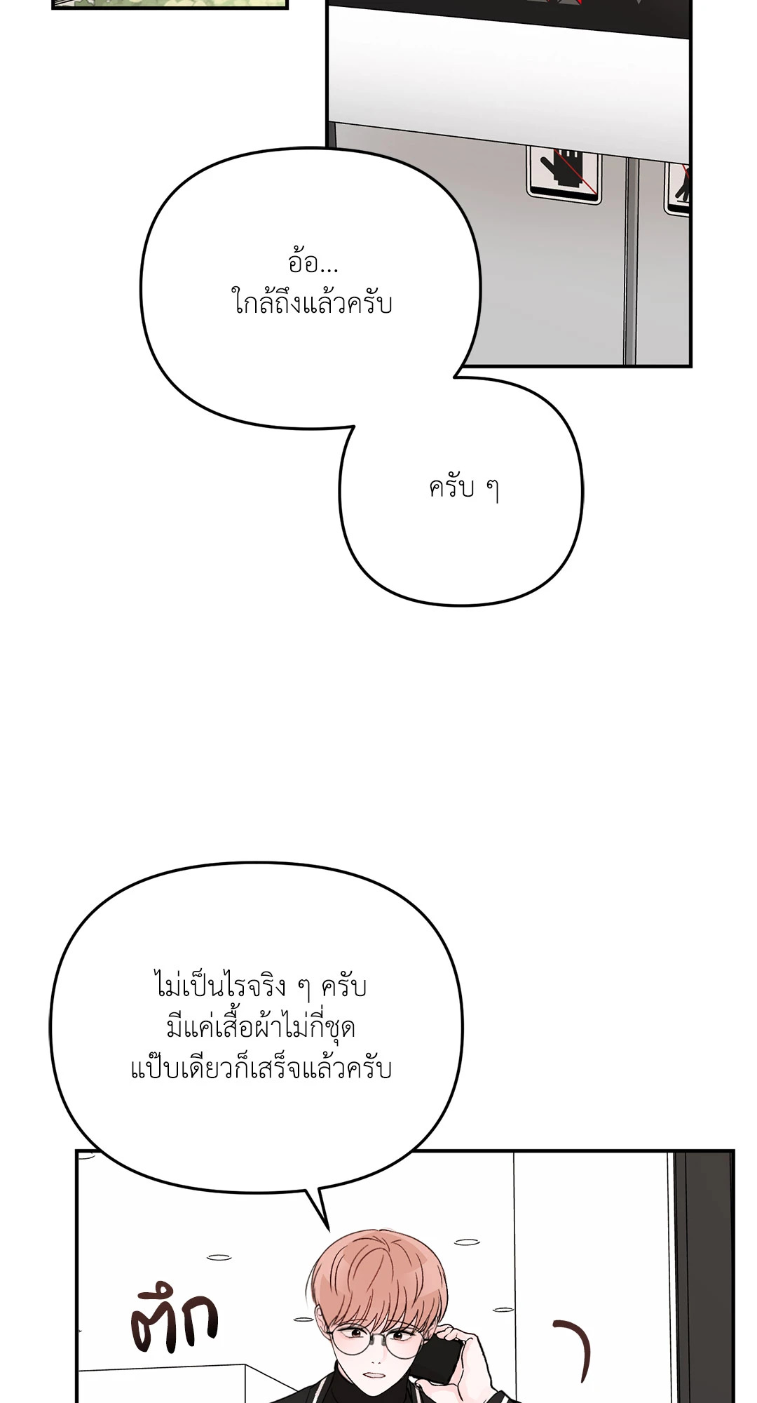 หน้า 59