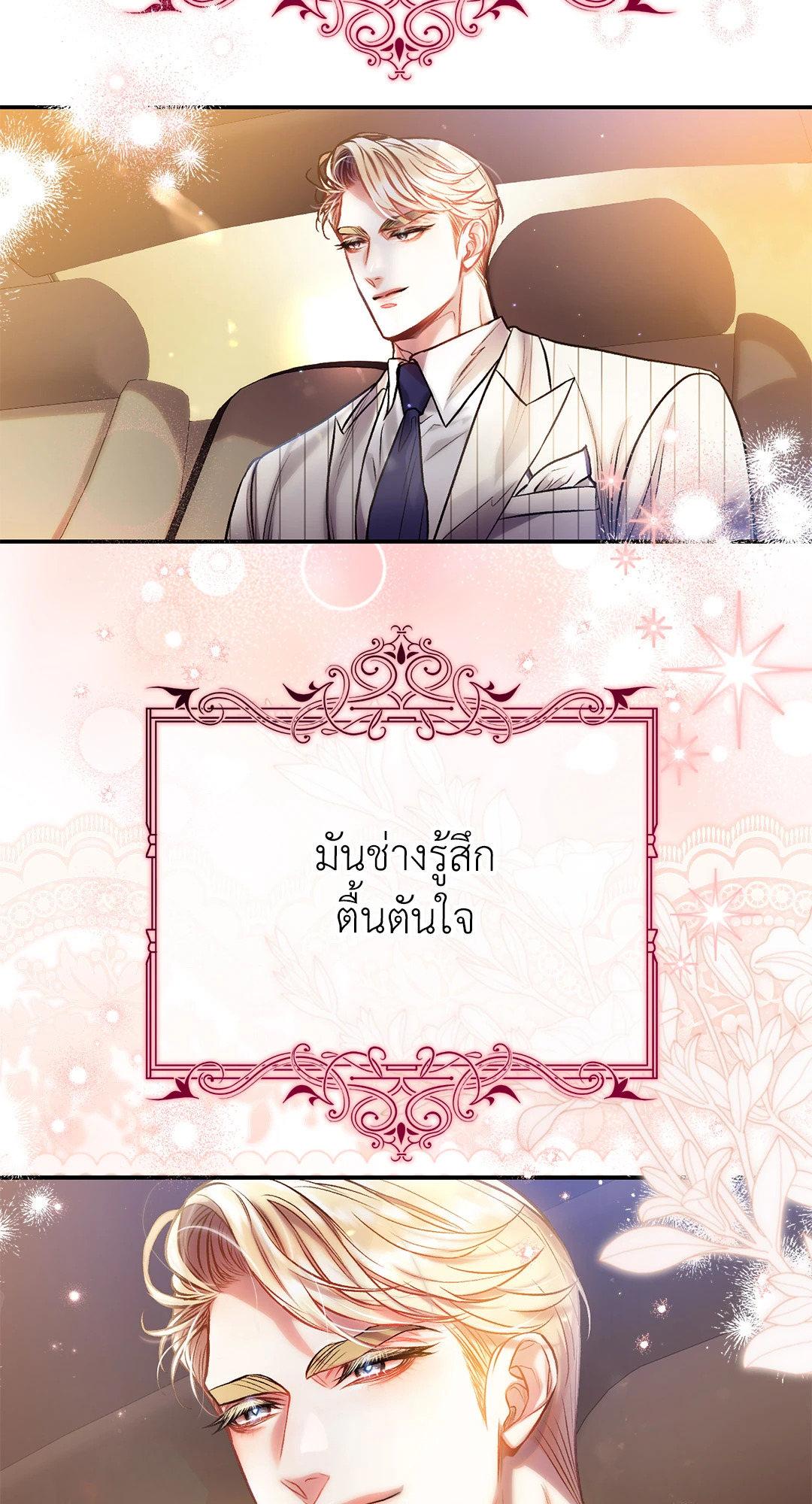 หน้า 36