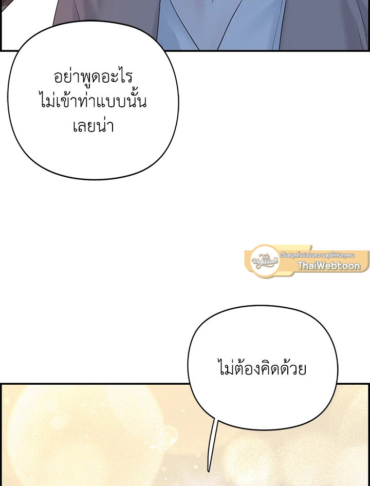 หน้า 106