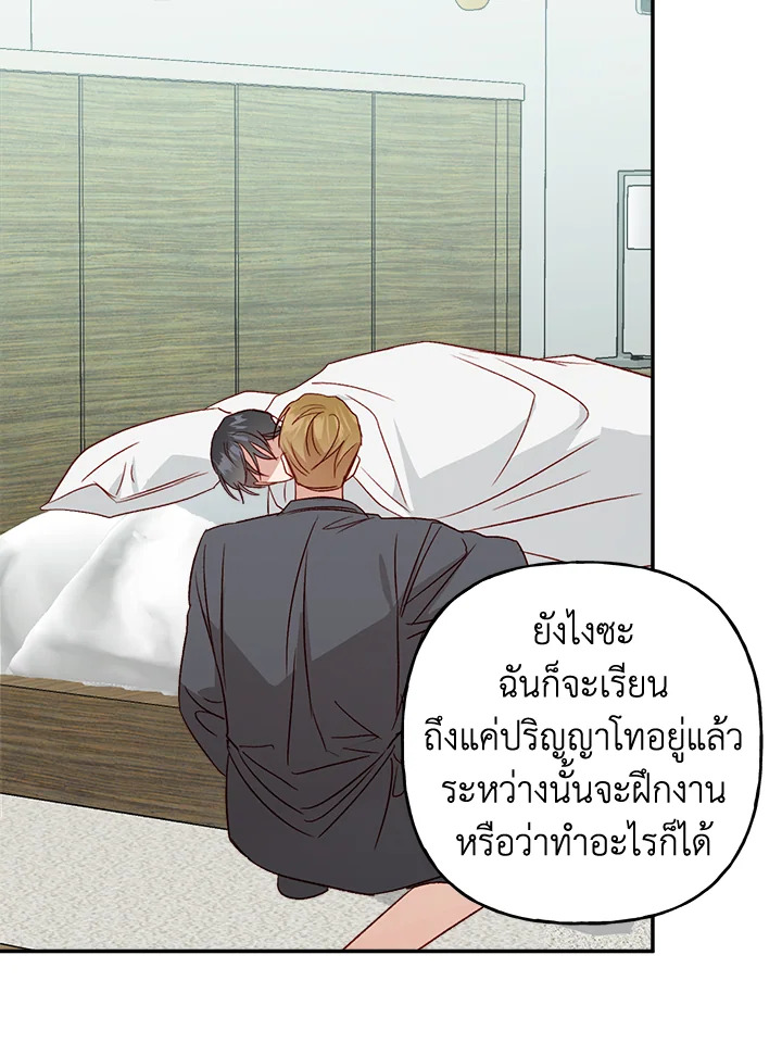 หน้า 69