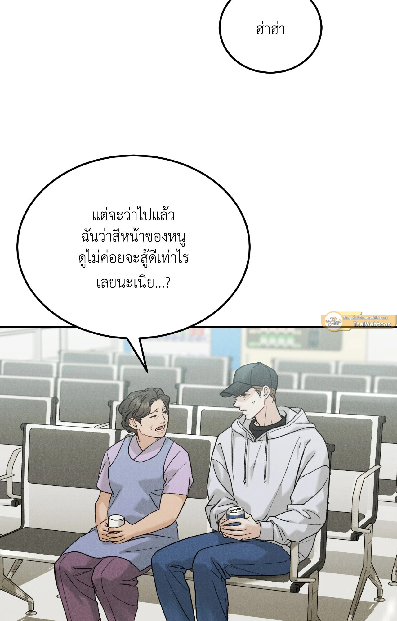 หน้า 51