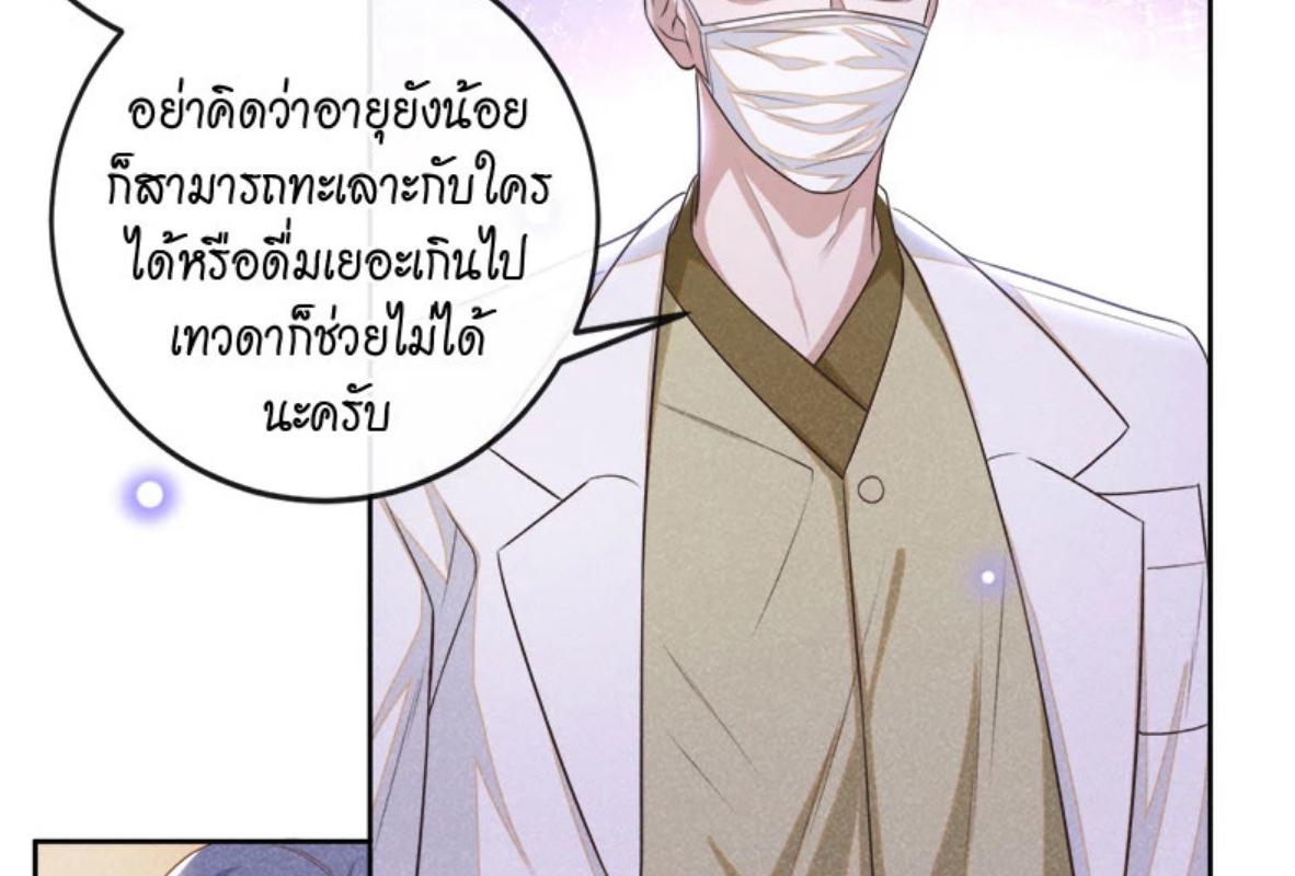 หน้า 50