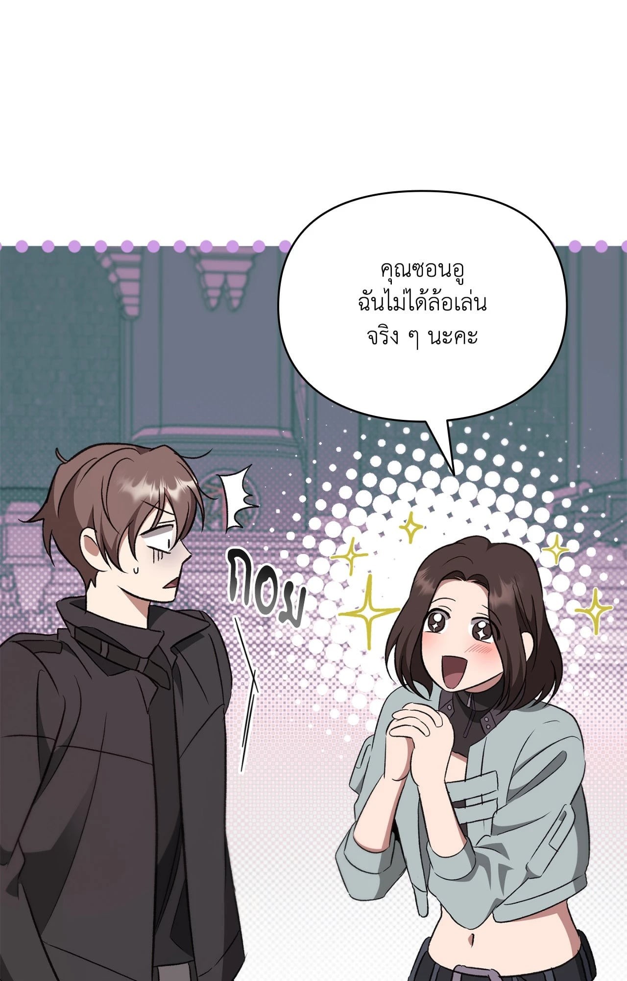 หน้า 31