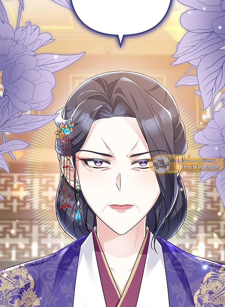 กลัดกลีบบุปผา | Flowerstruck ตอนที่ 49 - รูปที่ 2