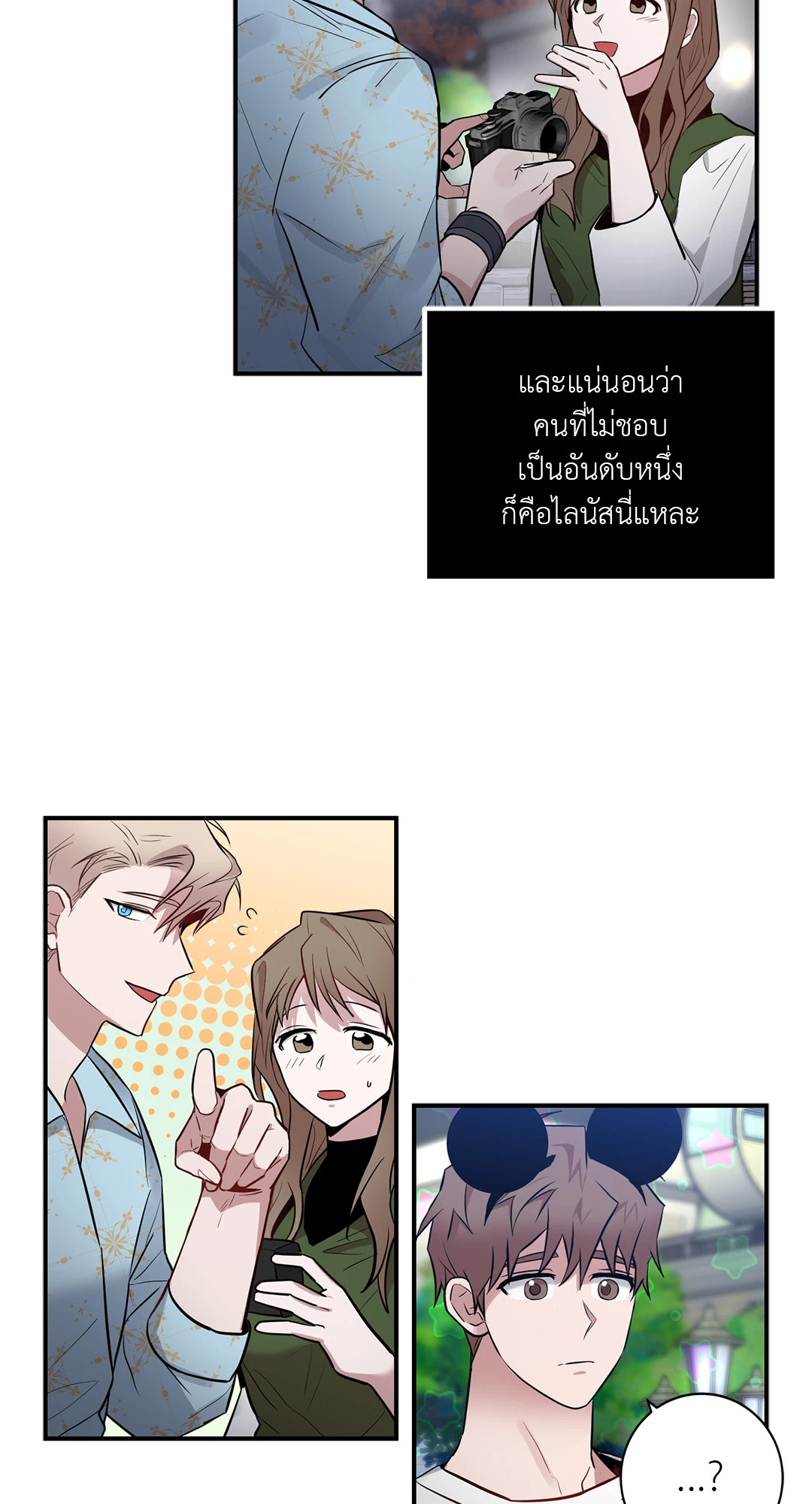 หน้า 48
