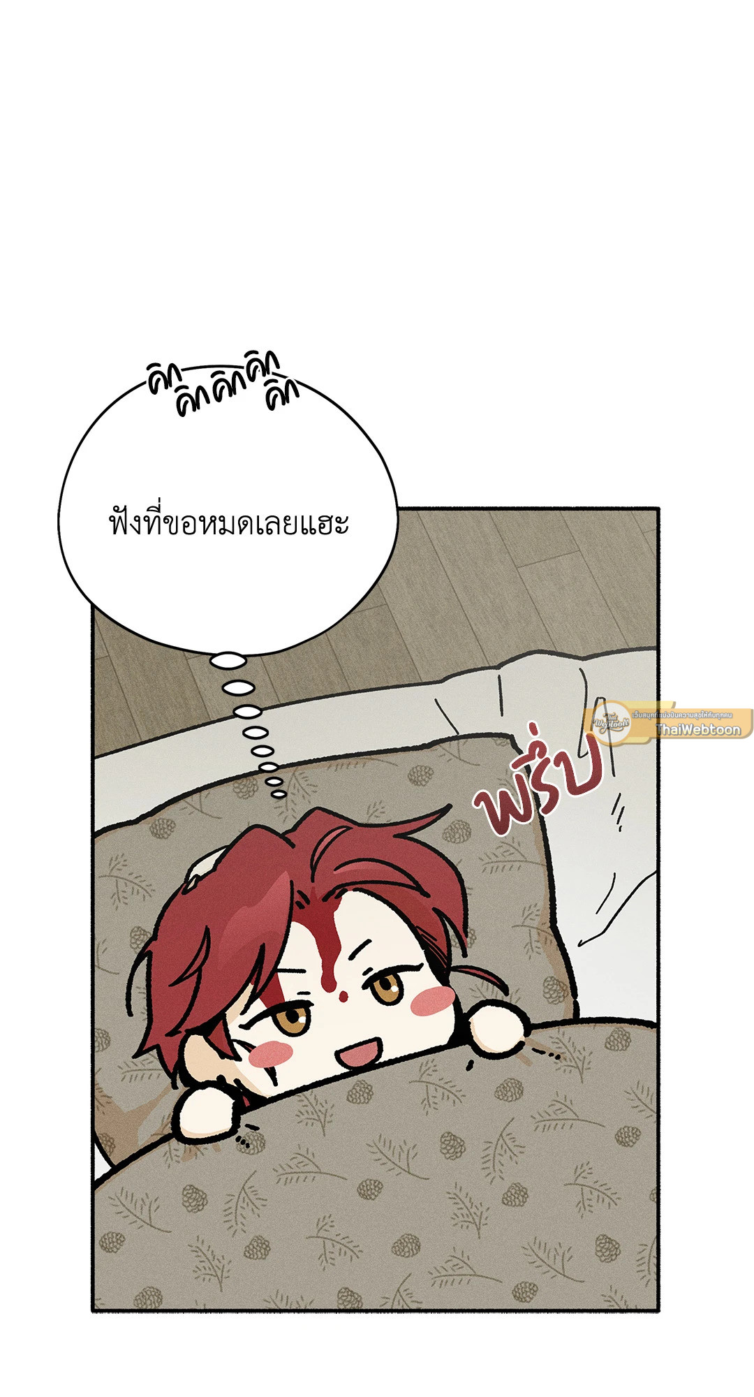 หน้า 75