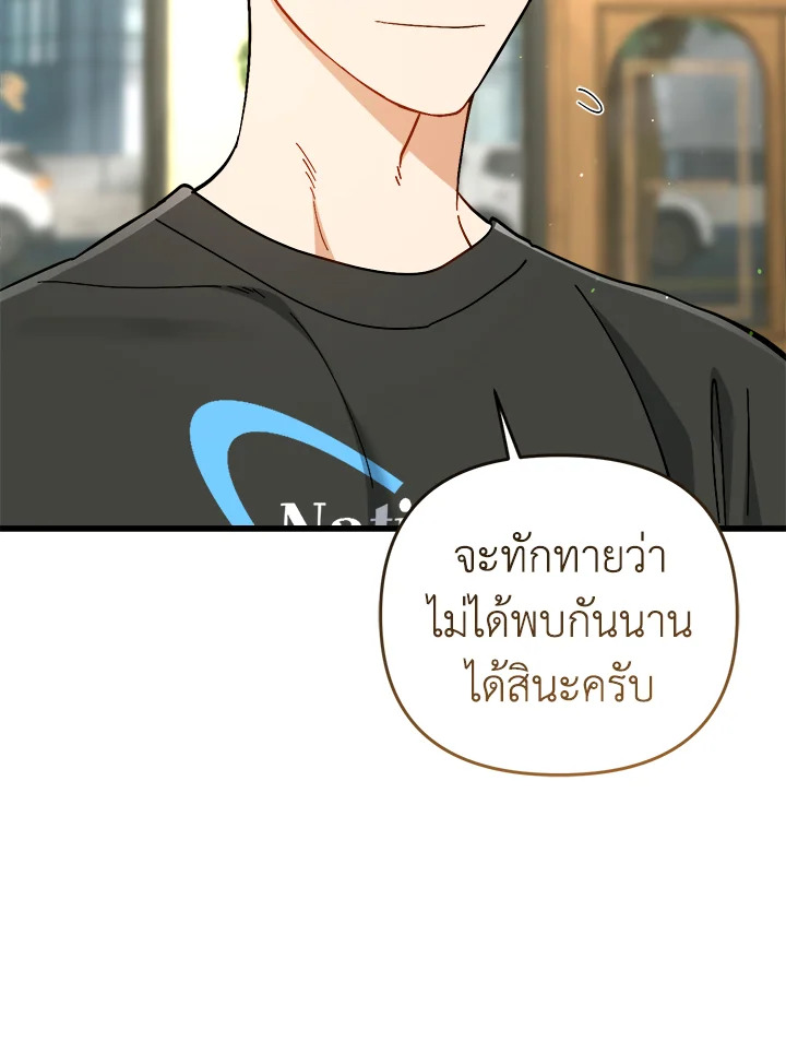 หน้า 108
