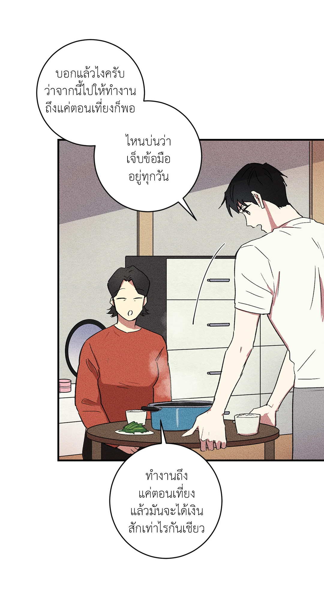 หน้า 28