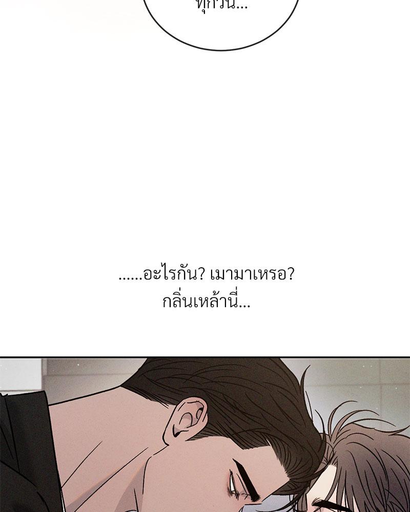 หน้า 76