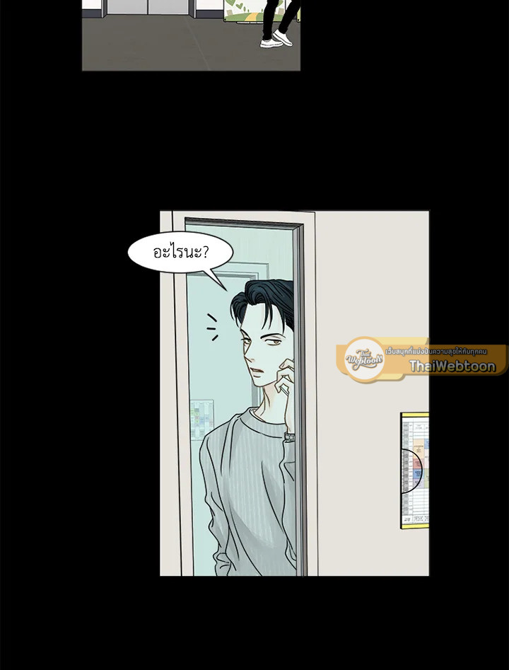 หน้า 55