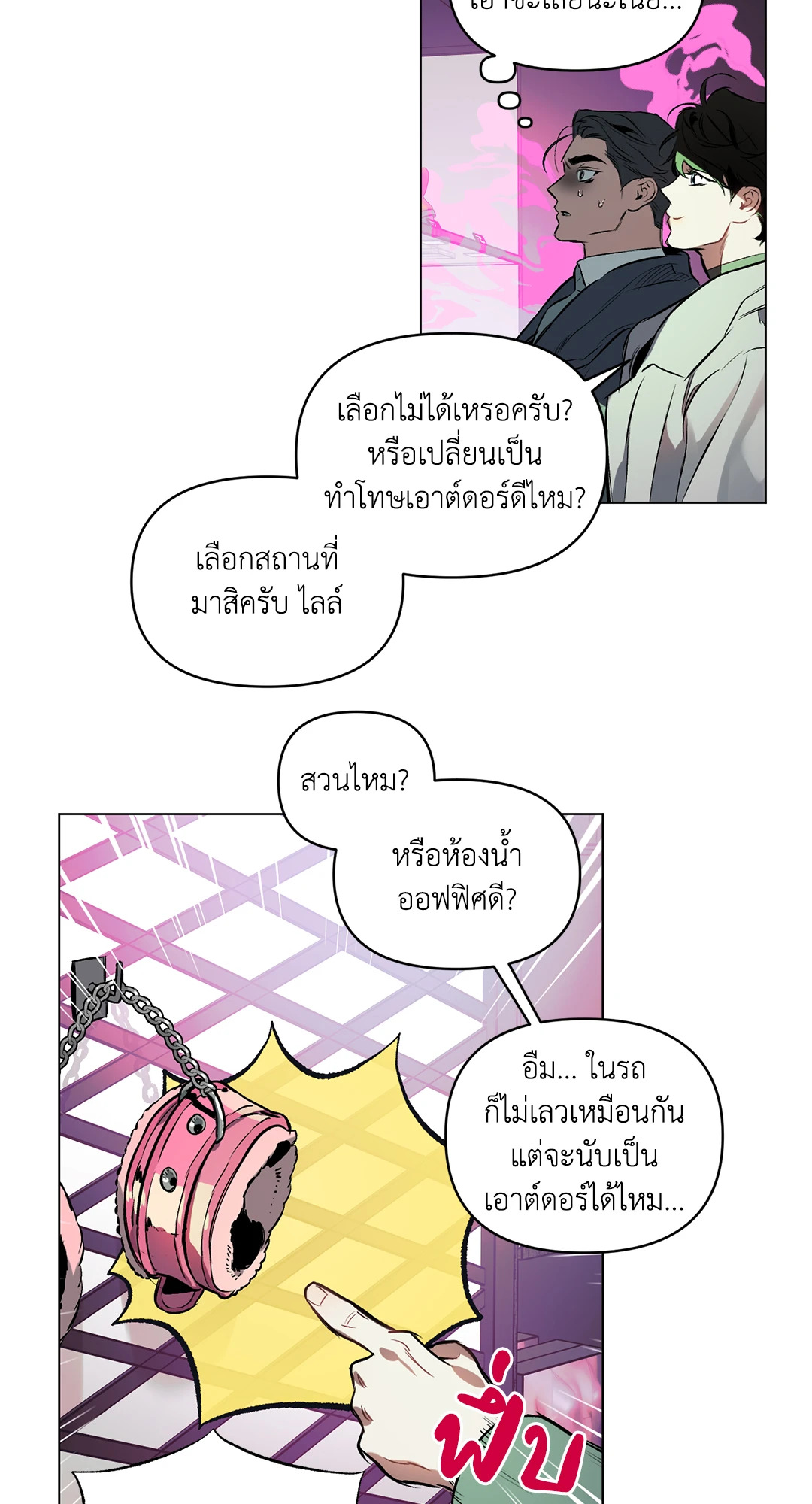 หน้า 24
