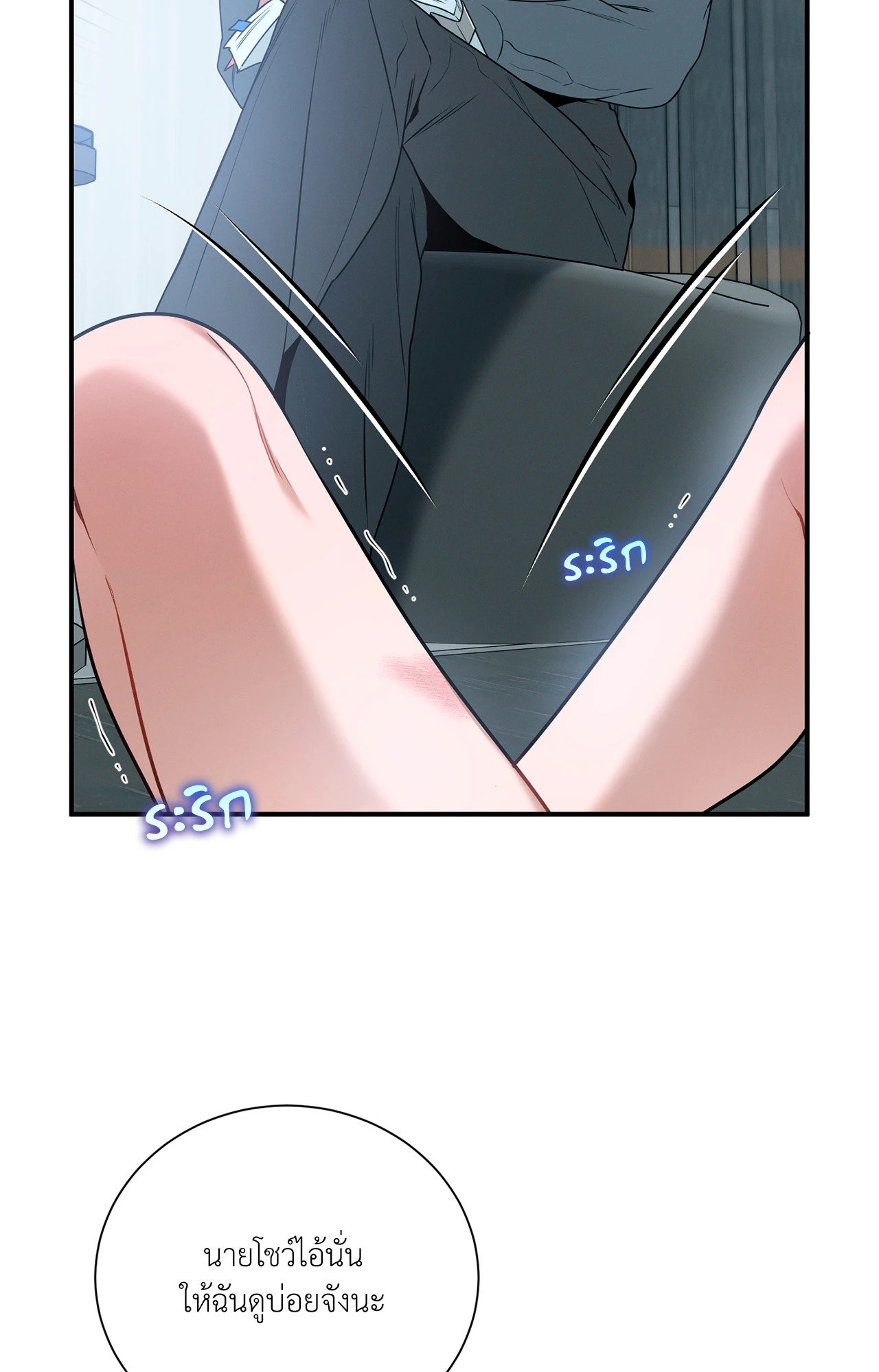 หน้า 63
