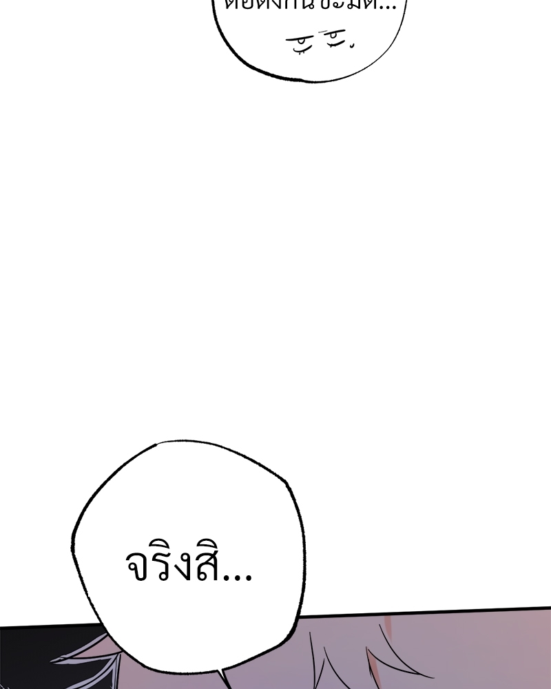 หน้า 108