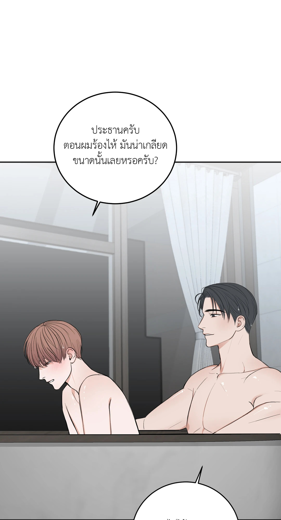 หน้า 72