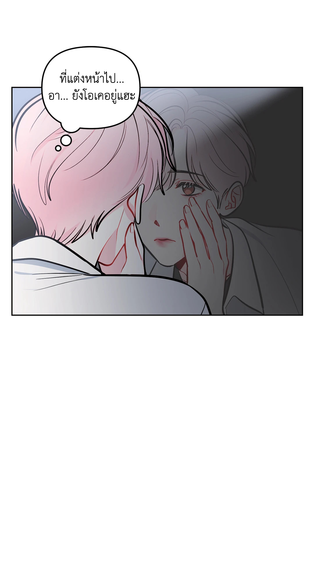 หน้า 51