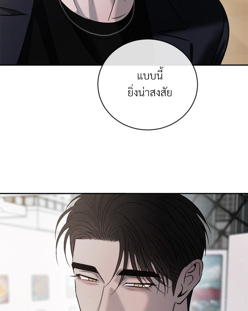 หน้า 121