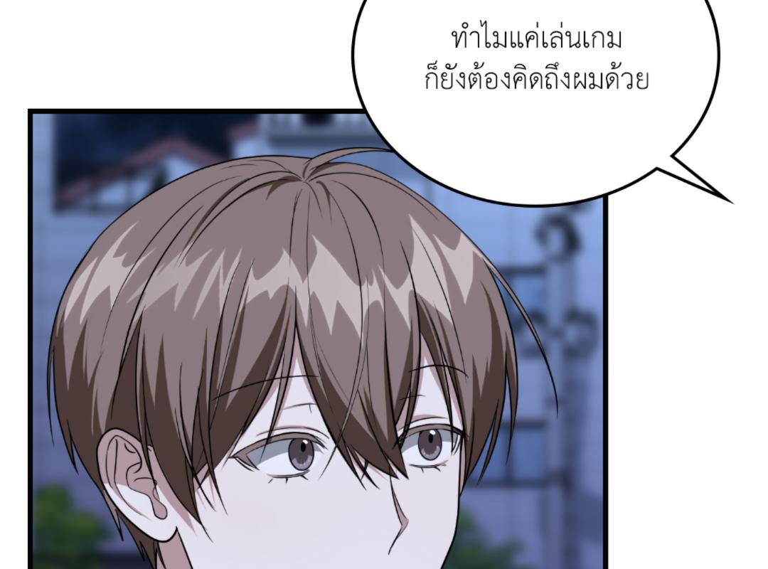 หน้า 77