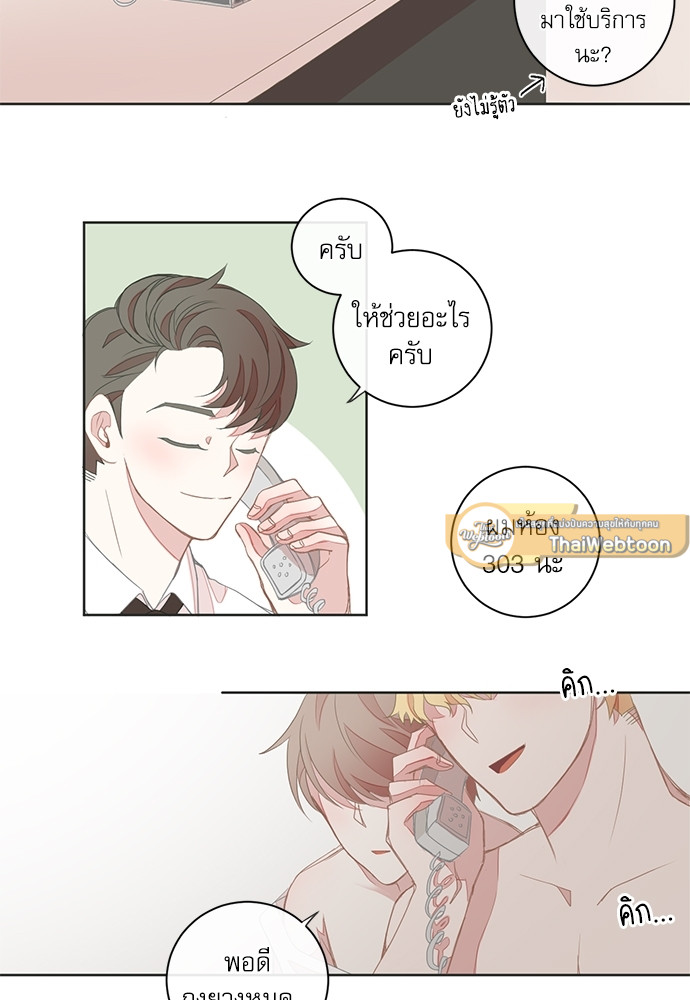 หน้า 40